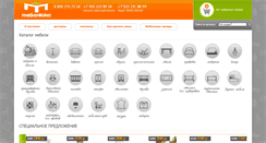 Desktop Screenshot of mebeluka.ru